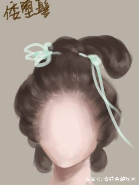 falling-horse bun